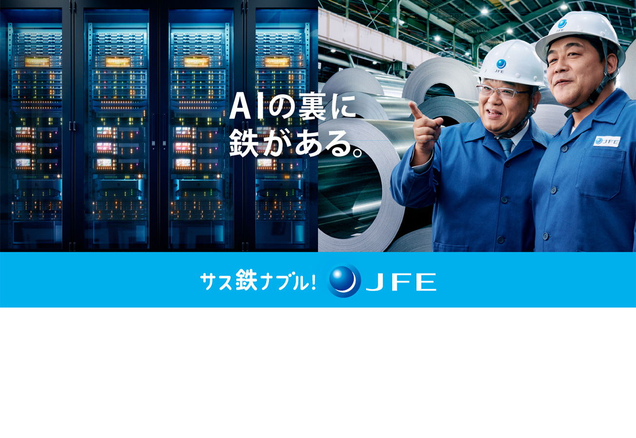ダテの力で生産性アップ？・・・データの力だよ！