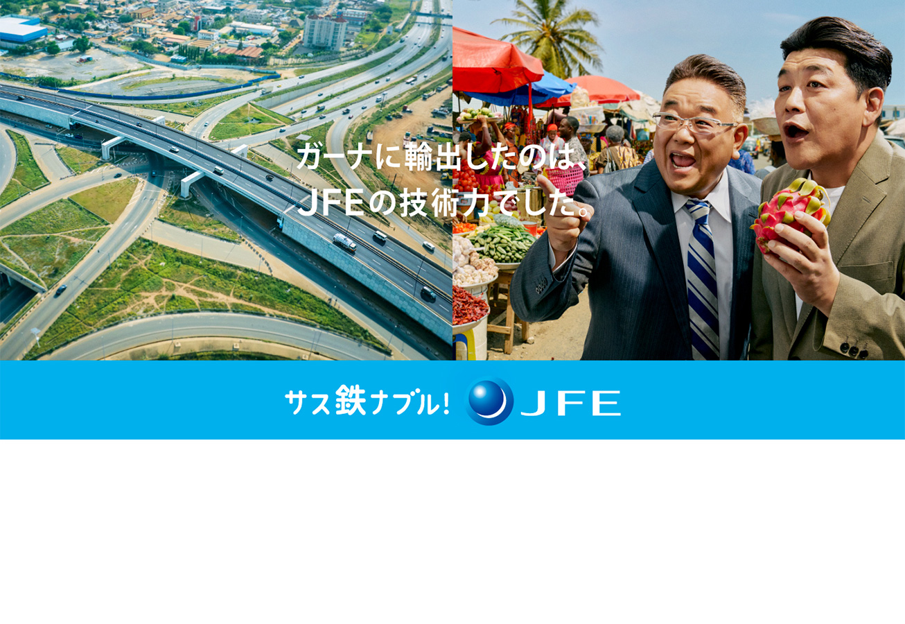 CO2を削った。新時代の船ができた。