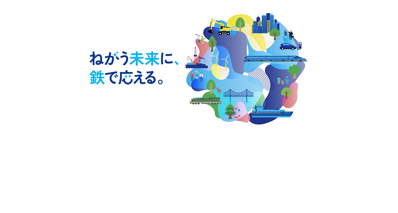 企業理念