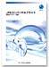 JFE UNIVERSAL BRITE