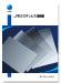 STAINLESS STEELS