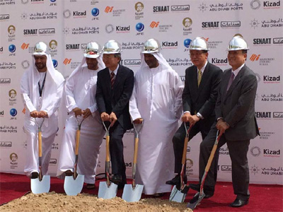MISI President Matsuura, JFE Steel President Kakigi, Al Gharbia Pipe Company Chairman Aqeel,
    Ambassador Fujiki, Senaat GHC Acting CEO Jamal and Abu Dhabi Ports Company President Mohamed Juma Al Shamsi