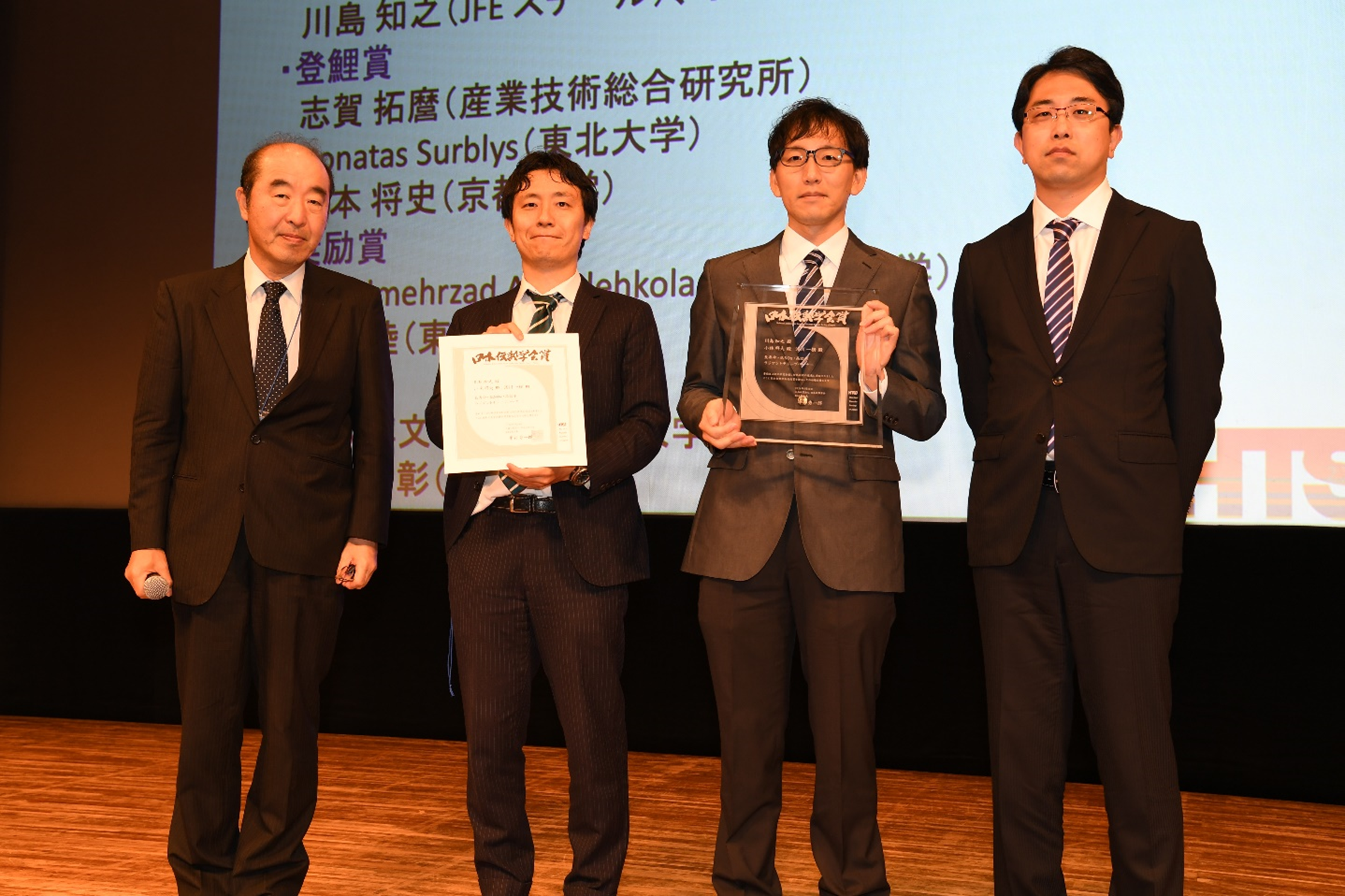 Award ceremony