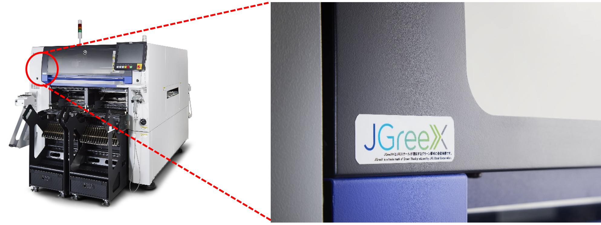 Yamaha Motor surface mounter produced partially (exterior cover) with JGreeX™